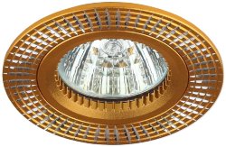 ЭРА KL33 AL/GD светильник литой поворотный " алюминиевый" MR16, 50 W Золото, Серебро