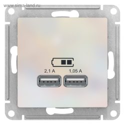 Розетка USB Schneider Electric AtlasDesign 5В, 1 порт-2,1А, 2й порт- 1,05А жемчуг